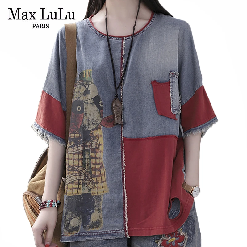 Max LuLu 2020 летние модные корейские женские винтажные джинсовые топы Лоскутные