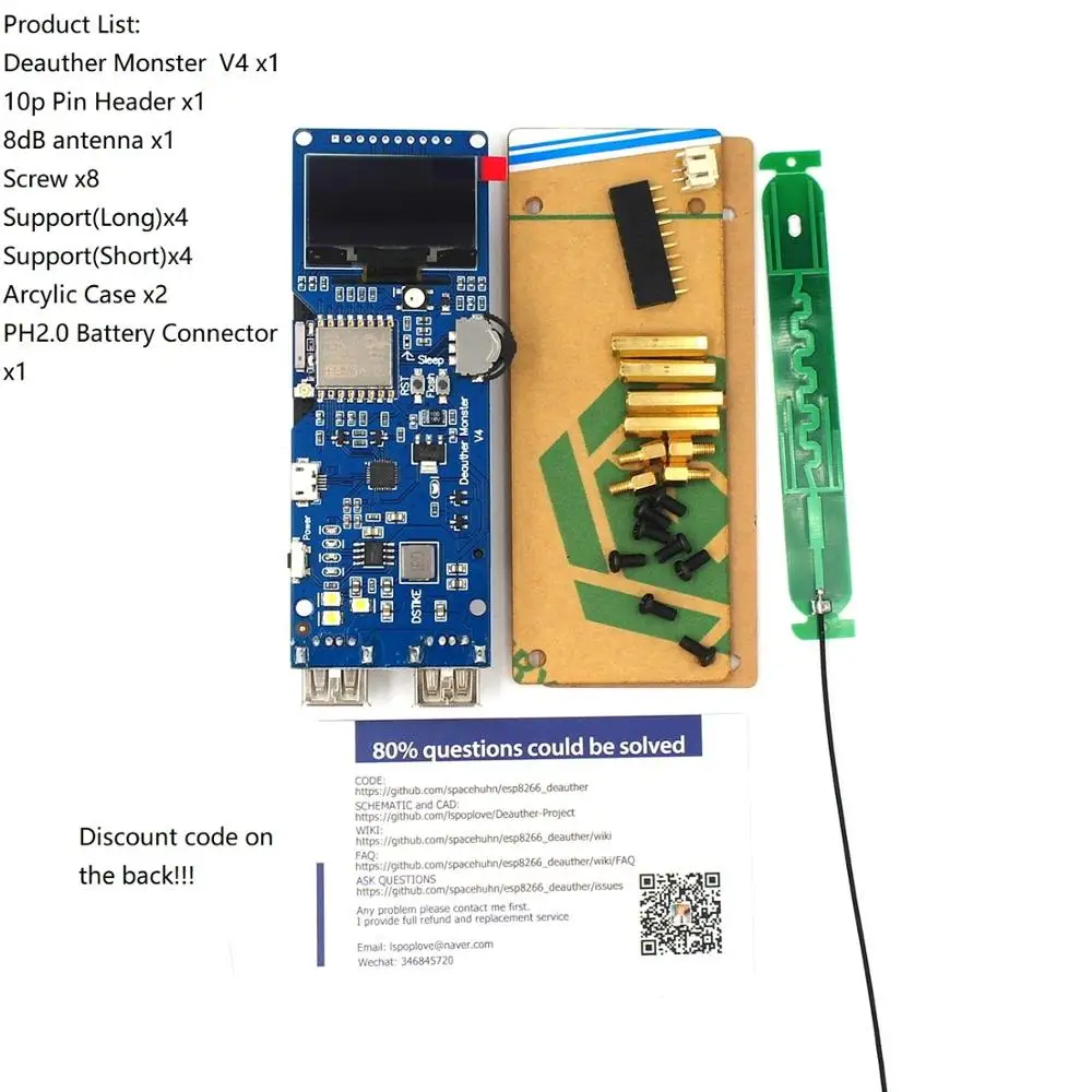 DSTIKE WiFi Deauther Monster V4 ESP8266 18650 макетная плата обратная защита с антенной и чехлом