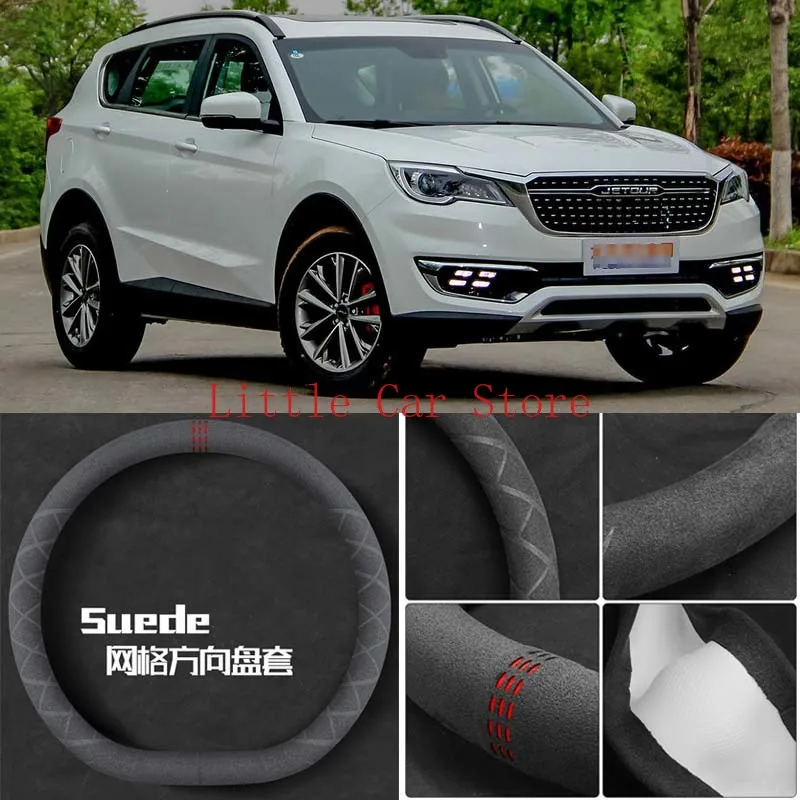 

Универсальный черный замшевый чехол на руль 37 38 см, нескользящий чехол для JETOUR X70 X70S X90 PLUS