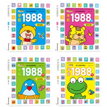 

4 Books 1988 Words Book Early Education Baby Kids Chinese Characters Cards With Picture And Pinyin Libros Livros Livres Libro