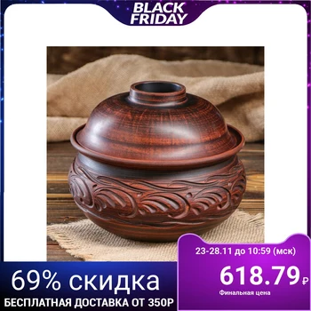 

Brazier "Amalia", pottery, 1.8 L