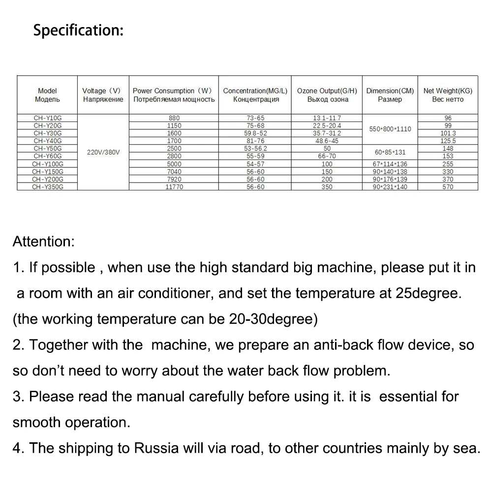 big ozone machine specification