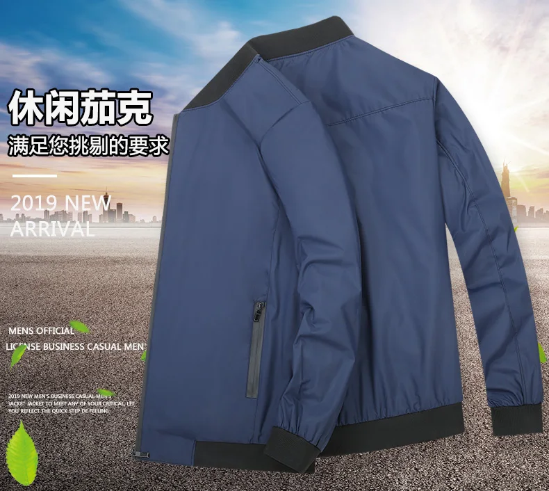 Осень стиль Мужская куртка большой размер L-6XL 7XL одежда повседневное деловое пальто стоячий воротник сплошной цвет бейсбольная куртка Бомбер