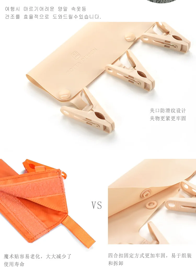 Botai Genuine Product PVC Clothes Rack Foldable Portable Clothes Hanger Does Not Damage Clothes Seemless Anti-slip Clothes Hange