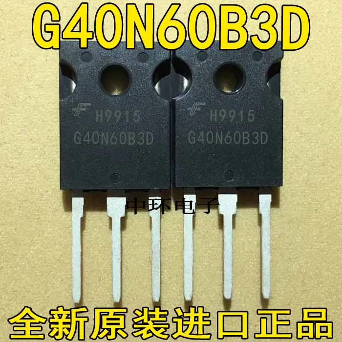 

10pcs/lot HGTG40N60B3D G40N60B3D 40N60
