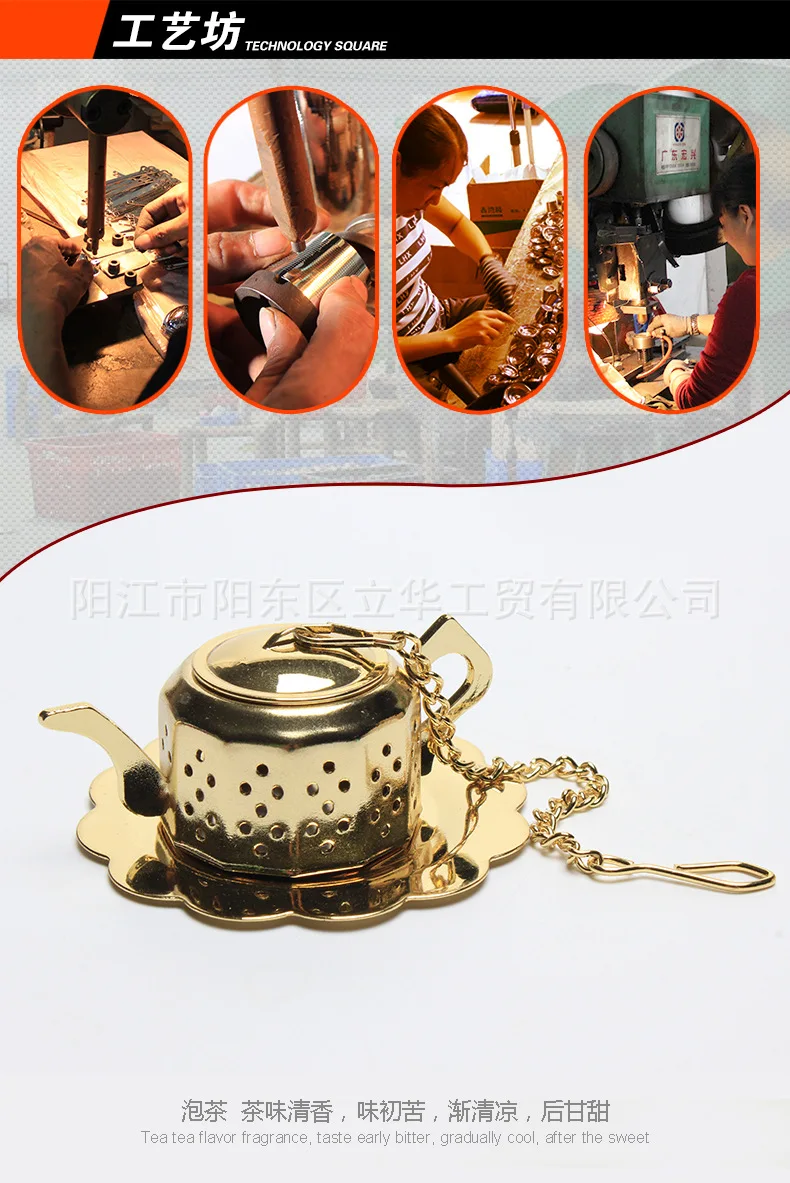 Factory Direct Selling Gold Plated Tea Ball Tea Filter Pendant 304 Stainless Steel Tea Strainer Metal Tea Tool Customizable Colo