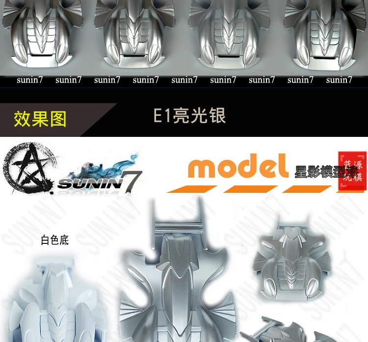 Серия краски цветная модель металлическая краска Gundam jun mo Garage комплект глиняная фигура GK распыление краски пигмент 15 мл