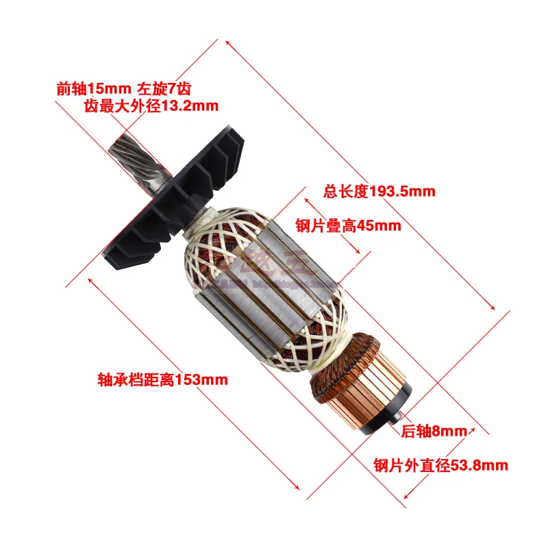 Teeth Rotor|Tool Parts 