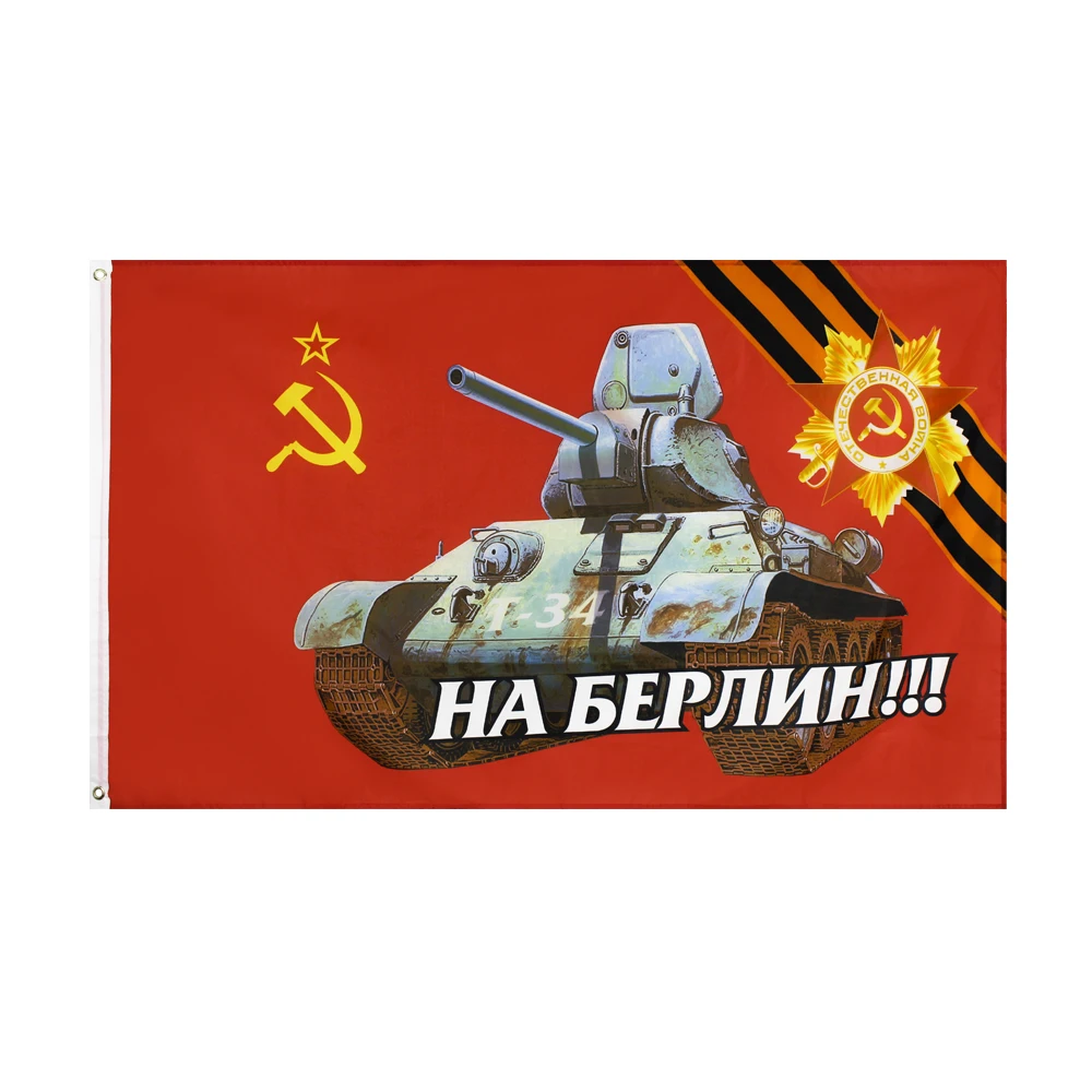 高評価のクリスマスプレゼント Yehoyロシア勝利の日の旗 司令官ソ連 1964 Cccp Ussrバナー Ccfire Net