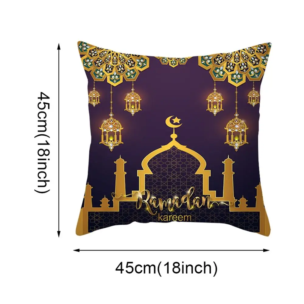 Eid Mubarak Cushion Cover Ramadan Decoration For Home 2024 Muslim Party Decor Islam Gifts Eid Al Adha Ramadan Kareem Pillow Case images - 6