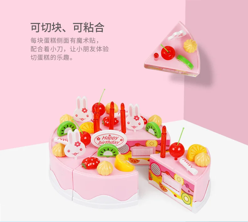 Bay искренне фрукты дети игровой дом модель торт на день рождения Enshi le bao игрушка набор для девочек и мальчиков