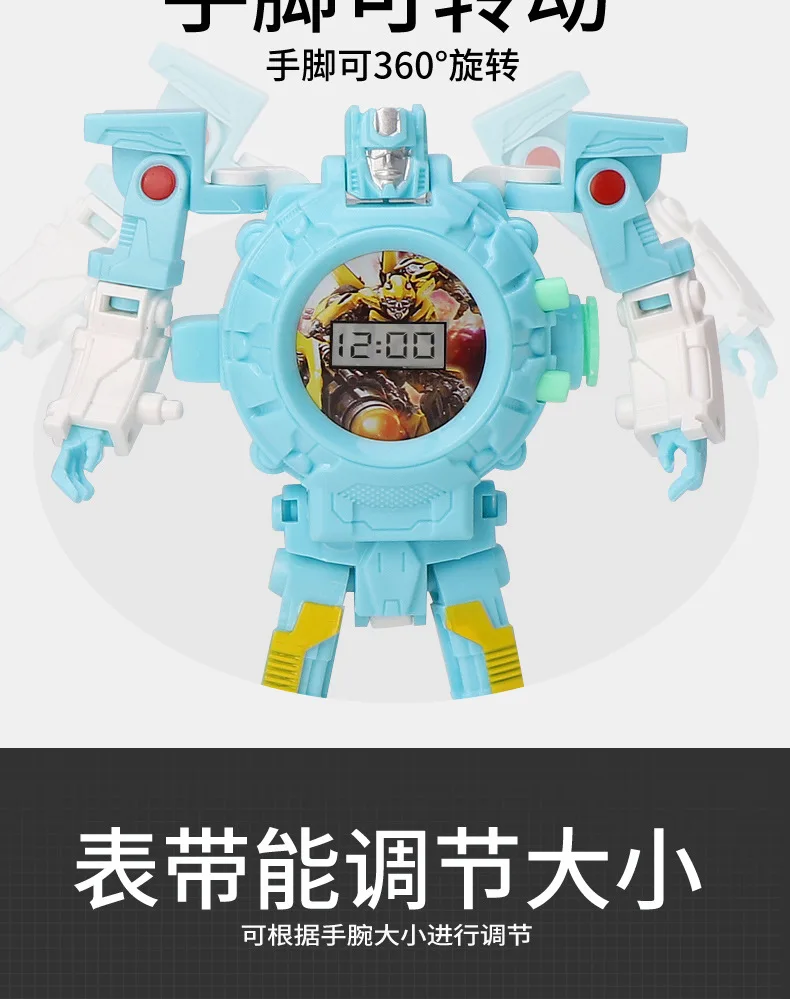 Wechat Business Transformation Watch Band 23 Jingang Robot Image Projection Shining Multi-functional Electronic Watch Toy
