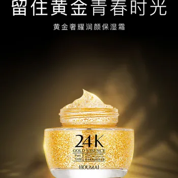 

24k Gold Moisturizing Face Cream Moisturizing Refreshing Gentle Moisturizing Lotion Cream