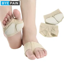 1Pair Women Girls Half Sole Dance Shoes Lyrical Bare Foot Thong Dance PAW Shoes Fitness