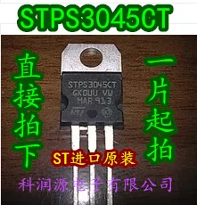 10 шт. STPS3045CT 45V 30ATO-220 и
