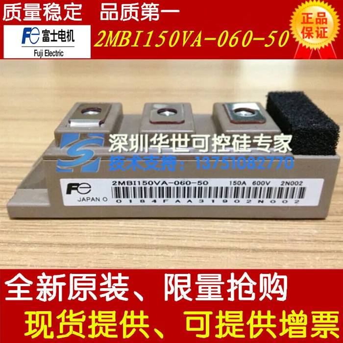 2MBI150VA-060-50 2MBI200VA-060-50-HSKK