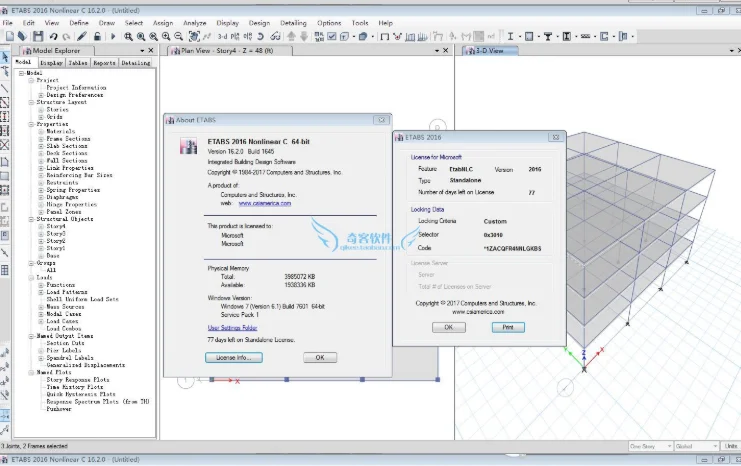

CSI ETABS2016 16.2.0 architecture design software