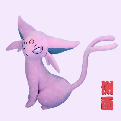 Оригинальные милые плюшевые куклы-скелетоны серии Pokemon зеркаon мягкие игрушки из