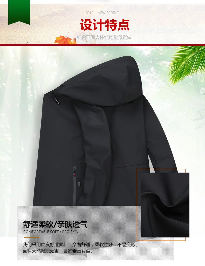 Куртка мужская новая мужская одежда большого размера 3XL 4XL 5XL 6XL 7XL 8XL 10XL деловые модные повседневные мужские куртки весна и осень