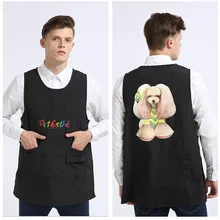 Рабочая одежда для домашних животных, косметичка, одежда для красоты, фартуки, магазин для домашних животных, рабочая одежда, можно настроить название магазина