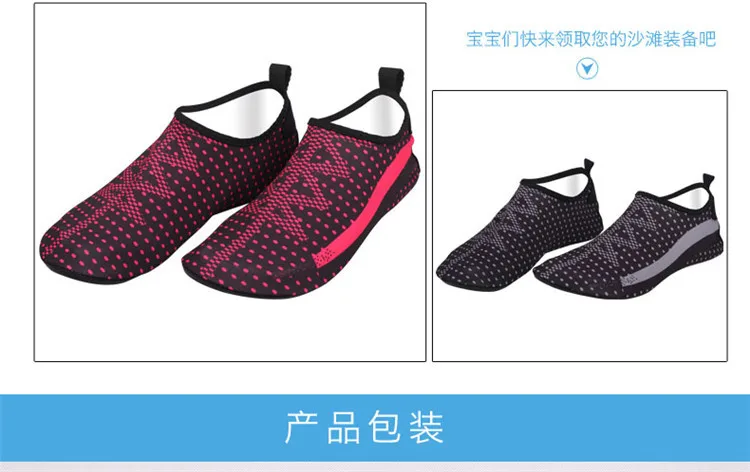 Wading Shoes Couples Sandals Water-skiing Swimming Shoes Upstream Barefoot xie tie Skin Soft Shoes Diving Shoes Manufacturers