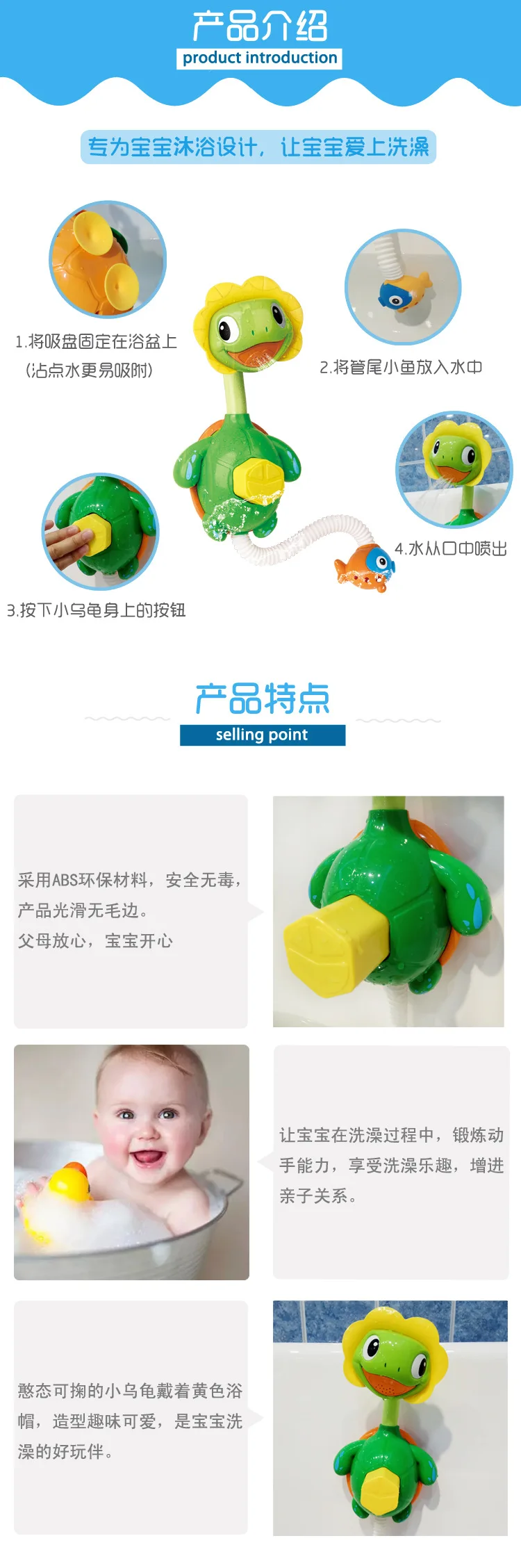 Bath Toy Children Little Turtle Play with Water Shower Water Spray Toys Baby Bath Toy Factory Price