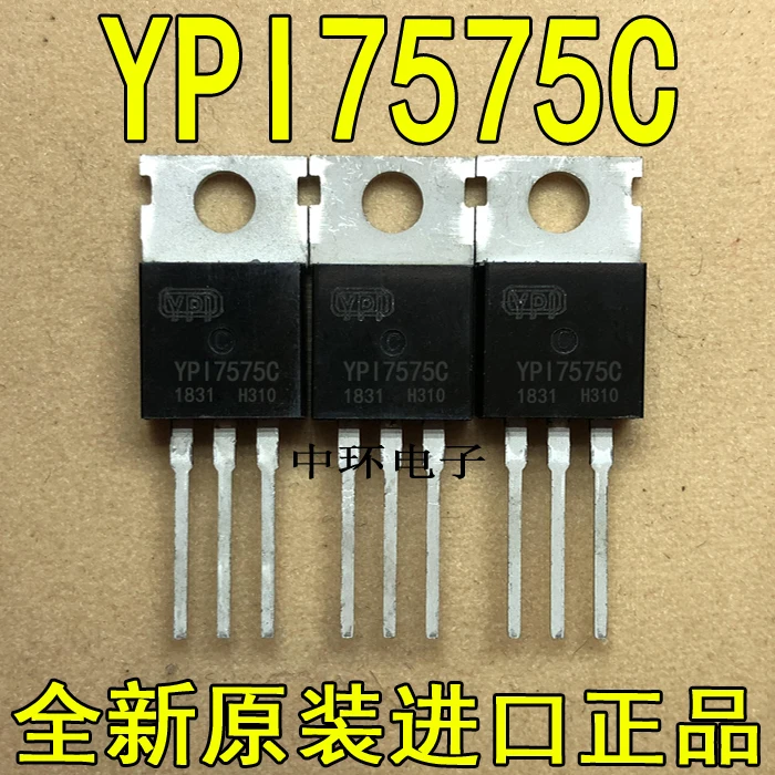 

10pcs/lot P75NF75 75NF75 YPI7575C 75N75 YP17575C