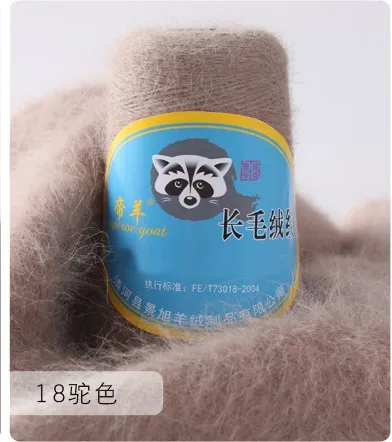 100G+40G Long-haired mink wool cashmere yarn crochet thread mohair yarn merino wool yarn for hand knitting For knitting sweaters 18