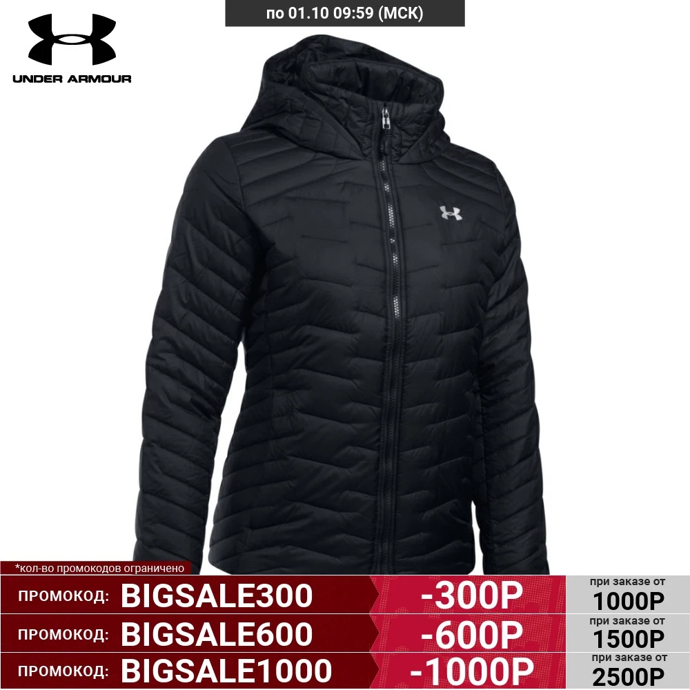 Куртка Under Armour ColdGear Reactor Packable Insulation Hooded 1303112-001 | Спорт и развлечения
