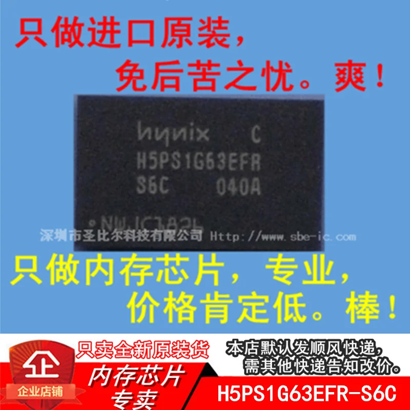 Новинка, 10 шт., флэш-память DDR2 64MX16 BGA IC