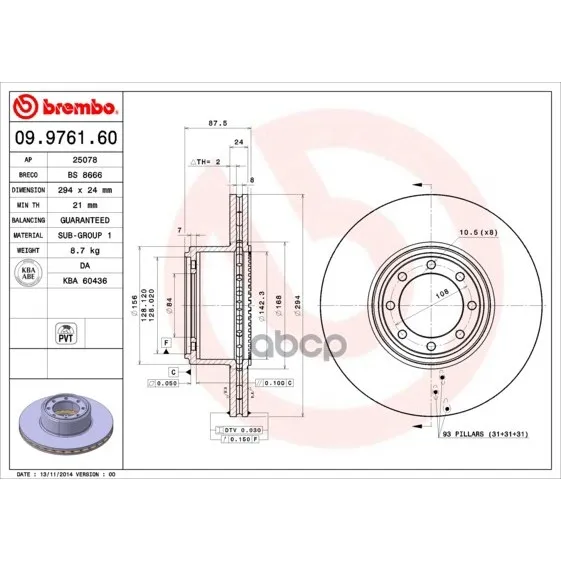 Диск Тормозной Задн Iveco: Daily Iii 06- Brembo арт. 09.9761.60