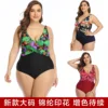Swimwears