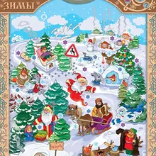 Знаток Электронный звуковой плакат ЗНАТОК "Cказки Зимы"