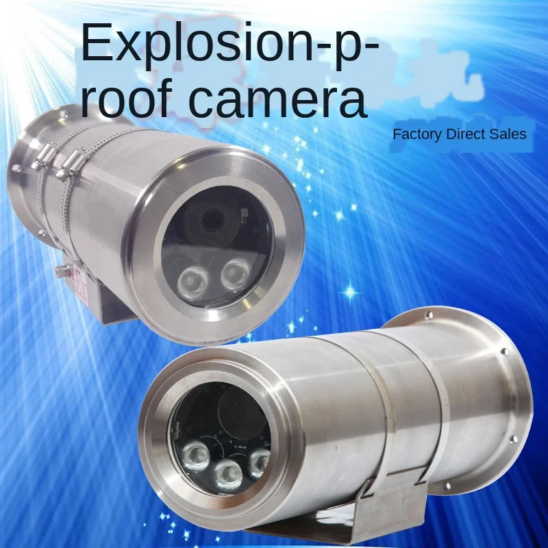 

Explosion-Proof Web Camera Machine 2 Million Dahua 4 Million High-definition Infrared Camera