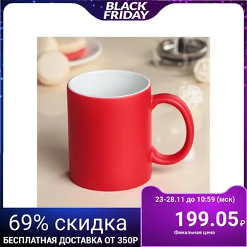 

Sublimation mug 320 ml "Chameleon", color red