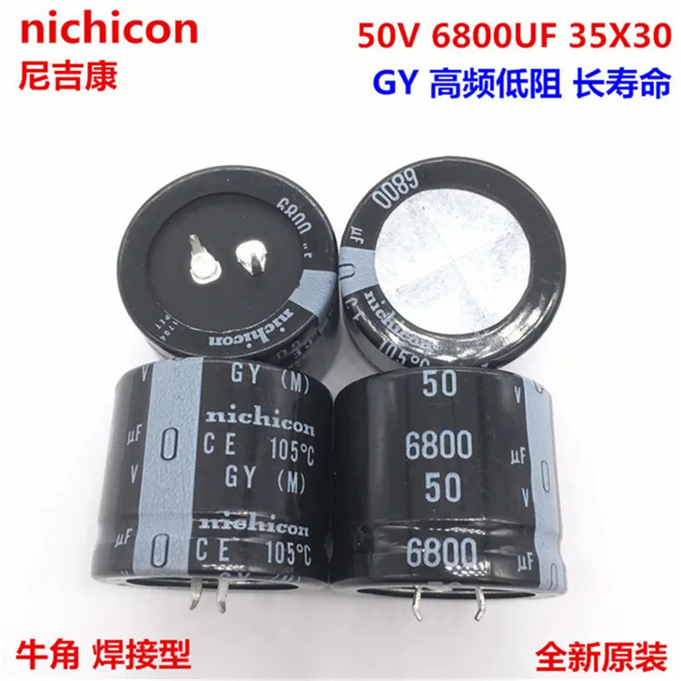 2 шт./10 шт. 6800 мкФ 50 в Nichicon GY 35x30 мм 50v6800мкф защелкивающийся конденсатор блока