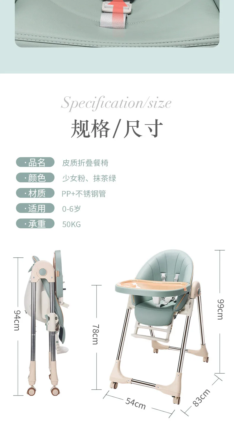 Мульти функциональный детский обеденный стул складной с колесом коаксиальный