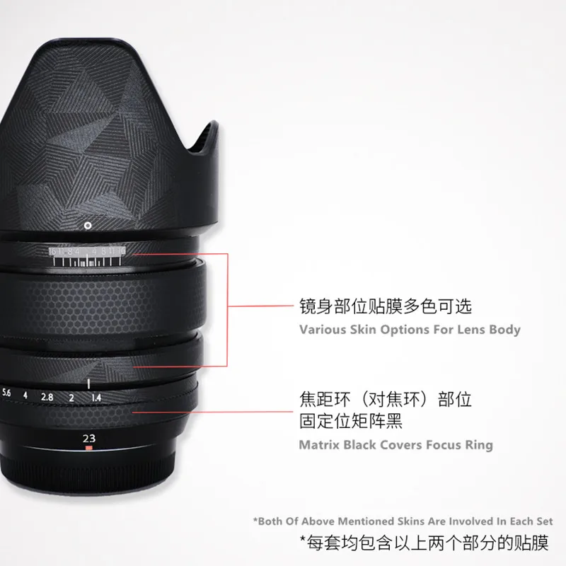 

Lens Decal Skin Sticker For Fuji XF23 F1.4 R Protector Anti-scratch Coat Wrap Cover Case