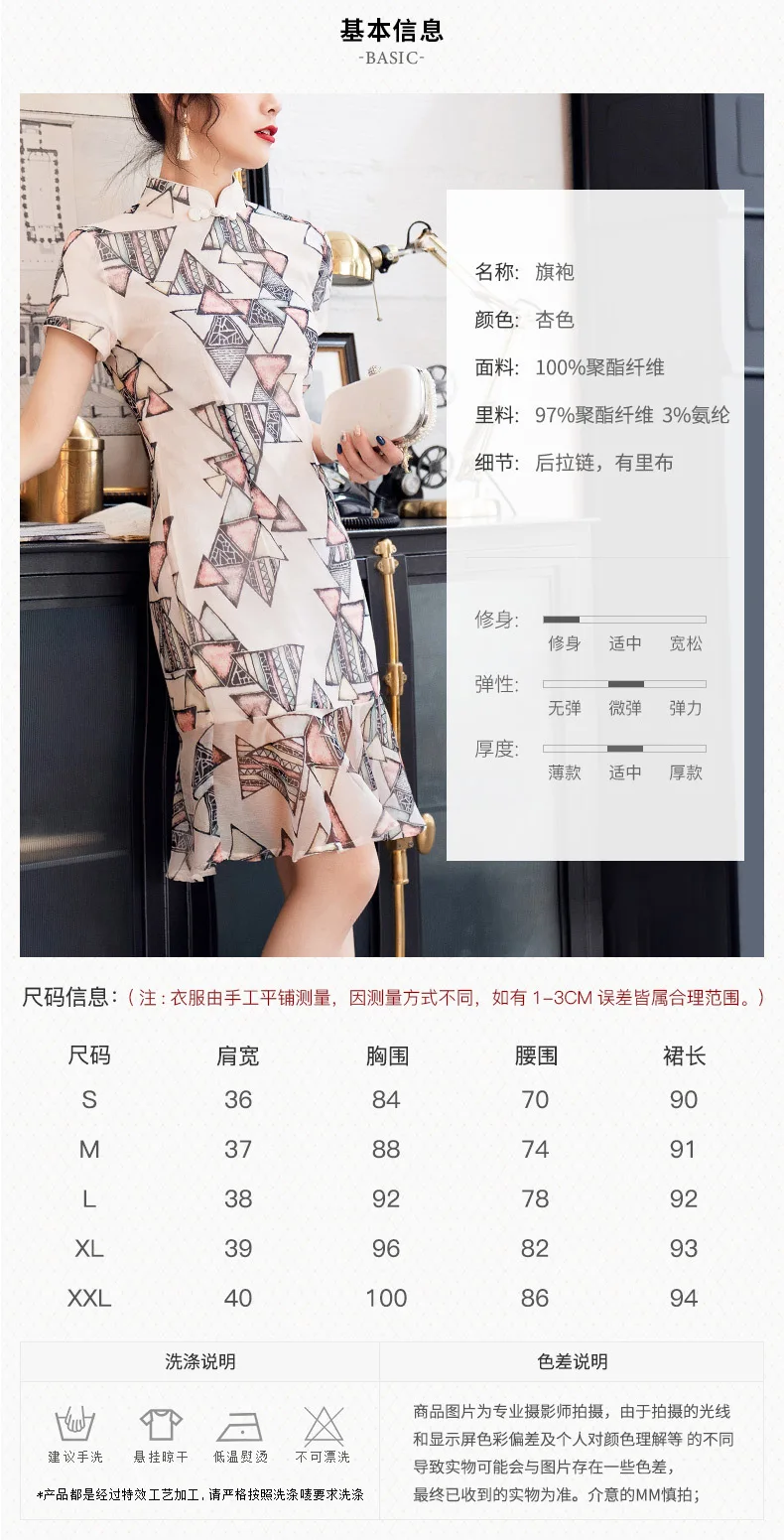 Напрямую от производителя,, новинка, для девочек, Cheongsam nian qing kuan, шифон, с принтом, короткий, улучшенный,, стиль, лето 19260