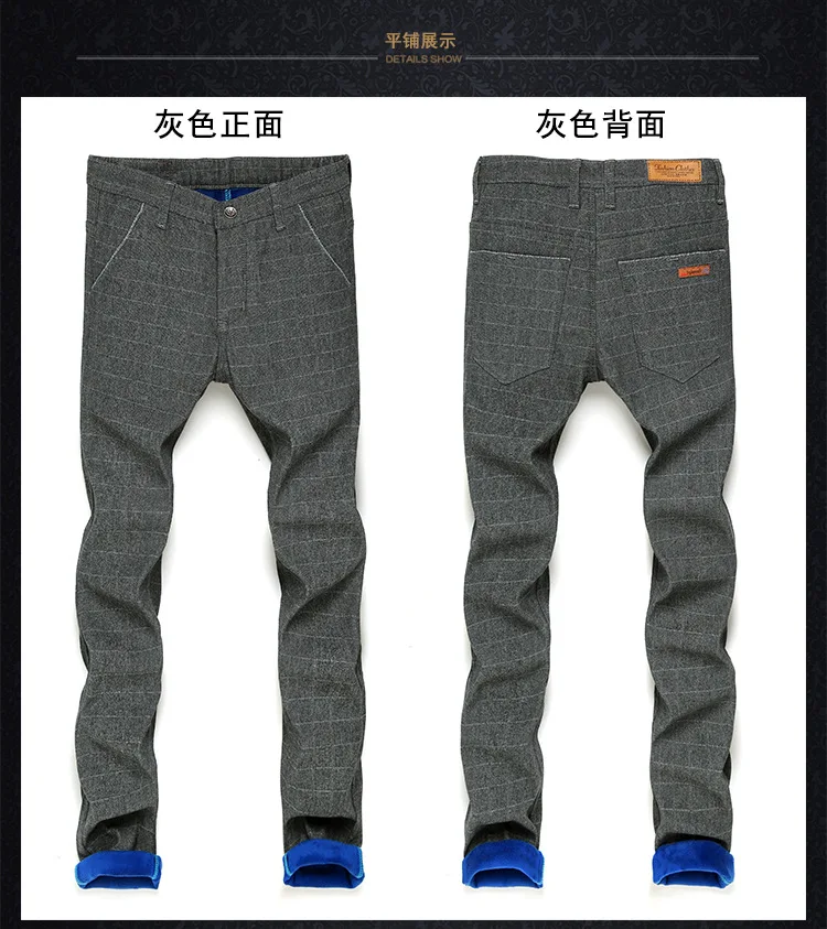 Бизнес Pantalon Homme Pop Tide полная длина мужские брюки зимние толстые мужские брюки плюс бархат Азиатский размер 51