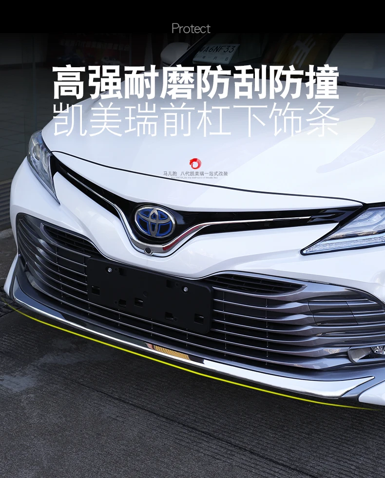Aiwins Автомобиль Стайлинг для Toyota Camry- передняя защита бар крышка отделка