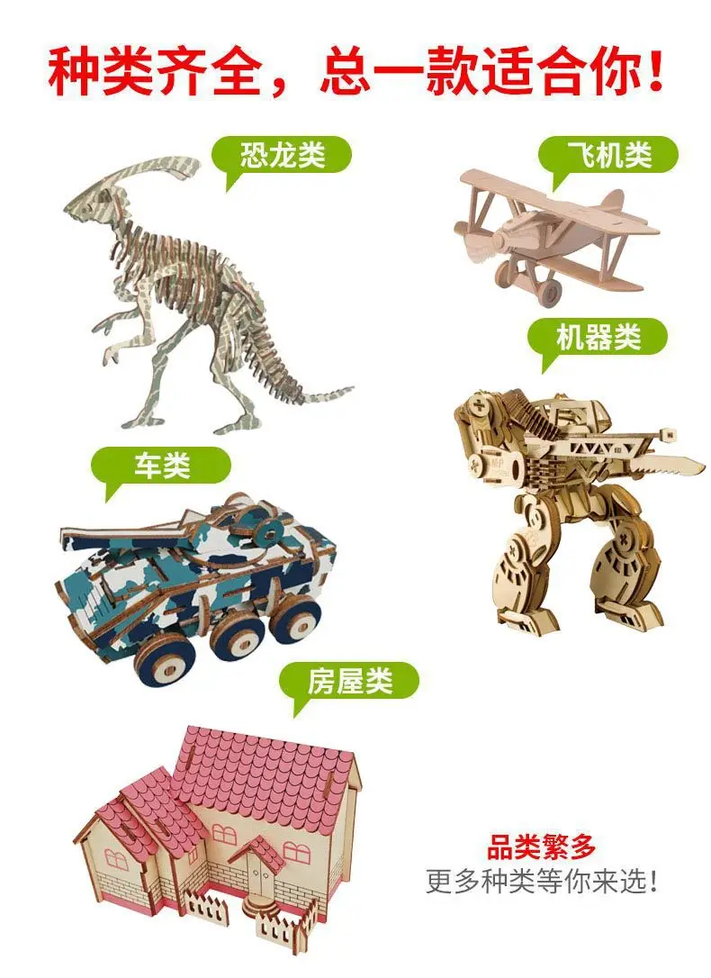 Деревянная модель животного (Носорог) 3D головоломка детей раннего возраста образовательная игрушечная деревянная головоломка