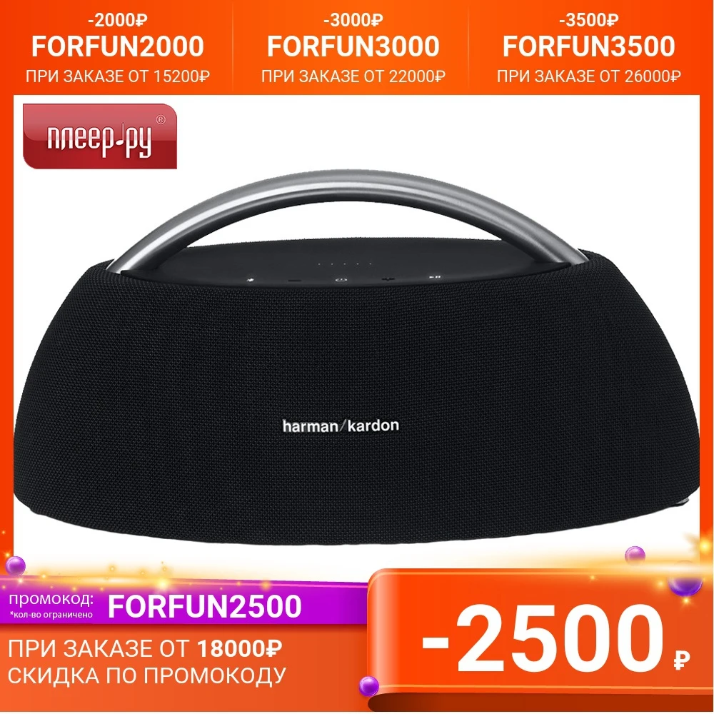 Electric Peelers Harman Kardon Go + Play Wireless Mini Black HKGOPLAYMINIBLKEU White HKGOPLAYMINIWHTEU Bluetooth speaker Speaker Portable Soundbar