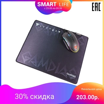 

GAMDIAS Gaming Mouse Pad SPEED GMM1500