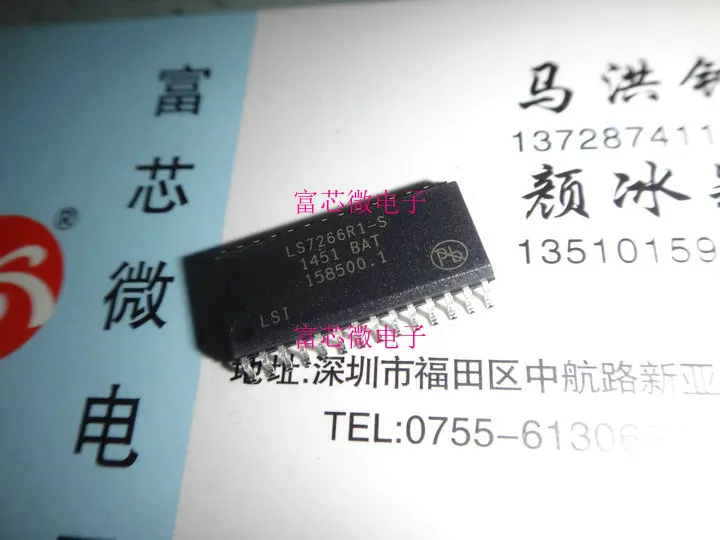 LS7266R1-S SOP28