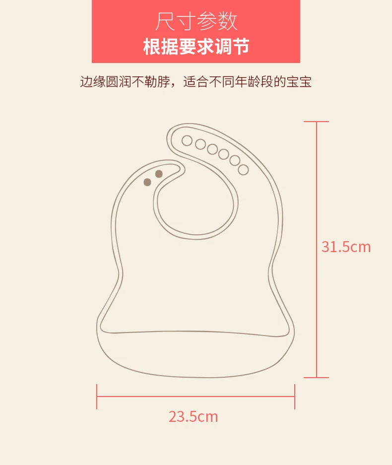 Belleco silicone bib baby three-dimensional waterproof food meal pocket baby bib eating pocket soft and tasteless easy to wash
