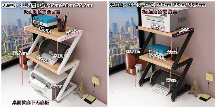 multifunction The ground plane officen printer multilayer commodity shelf bathroom kitchen accept Goods rack