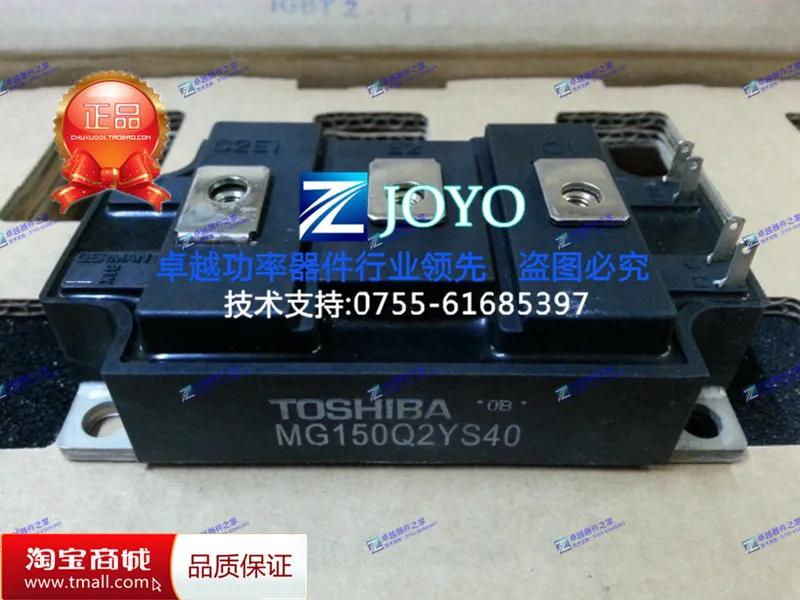 MG150Q2YS40 MG150Q2YS51 силовые модули- ZYQJ