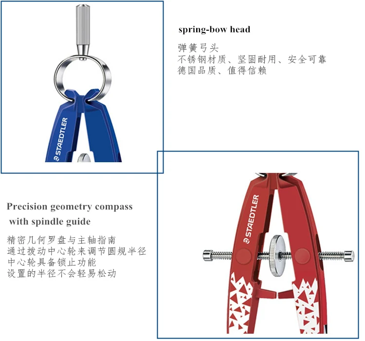 Германия STAEDTLER 556 Mars Neon Edition откидная крышка с комфортной прецизионной геометрией компас направляющая шпинделя