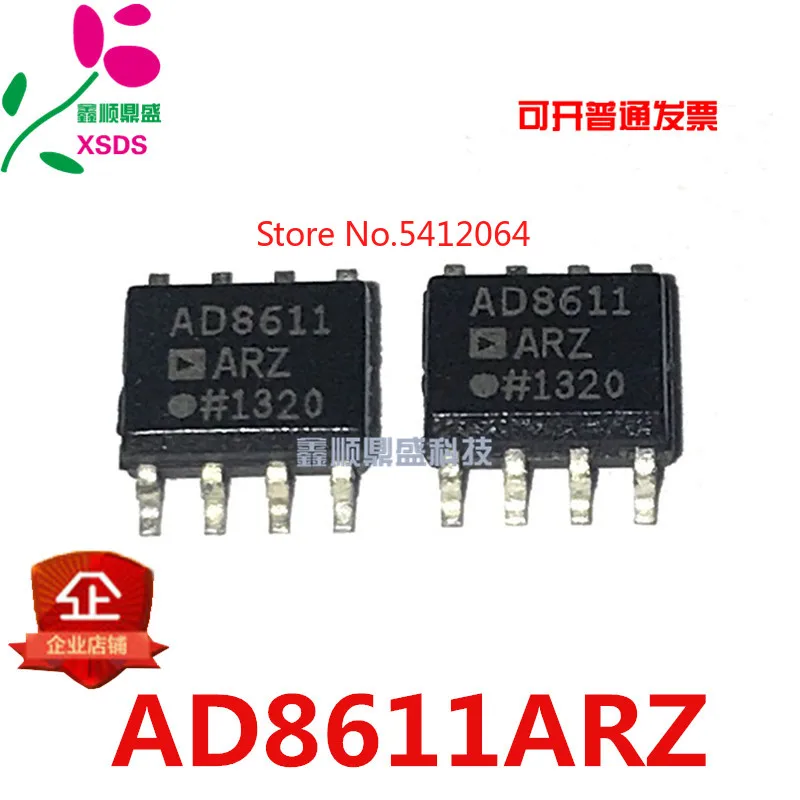 5 шт./лот AD8611AR AD8611ARZ AD8611 лапками углублением SOP-8